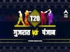 GT Vs PKBS, IPL 2022: पंजाबचा गुजरातवर आठ विकेट्सनं विजय, वाचा सामन्यातील दहा महत्वाचे मुद्दे