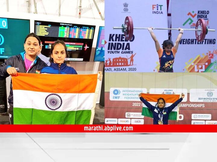 Harshada Garud Weight Lifter from pune won a gold medal in the World Junior Weightlifting Championships Chief Minister uddhav thackeray congratulates her Weight Lifting : पुण्याच्या हर्षदा गरुडची सुवर्ण कामगिरी, जागतिक ज्युनियर वेटलिफ्टिंग स्पर्धेत पटकावलं सुवर्णपदक, मुख्यमंत्र्यांनीही केलं कौतुक