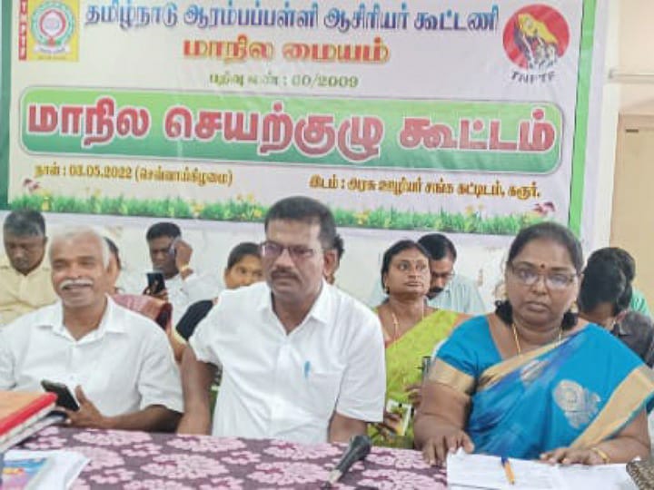 இணைய வசதியின்மை, தொழில் நுட்ப கோளாறுகள்.. இணையத்தில் பதிவுகள் மேற்கொள்ளாத சூழல்..ஆசிரியர்கள் குற்றச்சாட்டு.