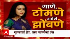 Special Report : CM Uddhav Thackeray आणि माझ्या पत्नीमध्ये एक साम्य, काय म्हणाले देवेंद्र फडणवीस?