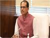 MP News: शिवराज सिंह चौहान सरकार मंदिर के पुजारियों को देगी मानदेय, सरकारी बंगलों और इमारतों में बिजली के लिए लिया यह फैसला