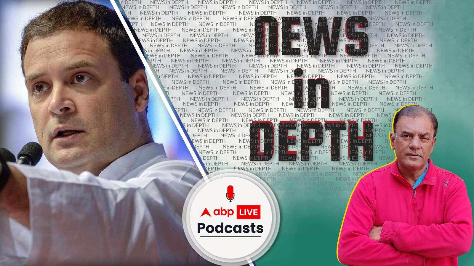 News In Depth