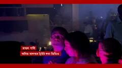 Rahul Gandhi: রাহুলের ভিডিও-বিতর্ক । Bangla News