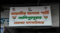 BJP: যুবমোর্চার জেলা সভাপতির নাম ঘোষণাকে ঘিরে আলিপুরদুয়ারে প্রকাশ্যে BJP-র কোন্দল।Bangla News