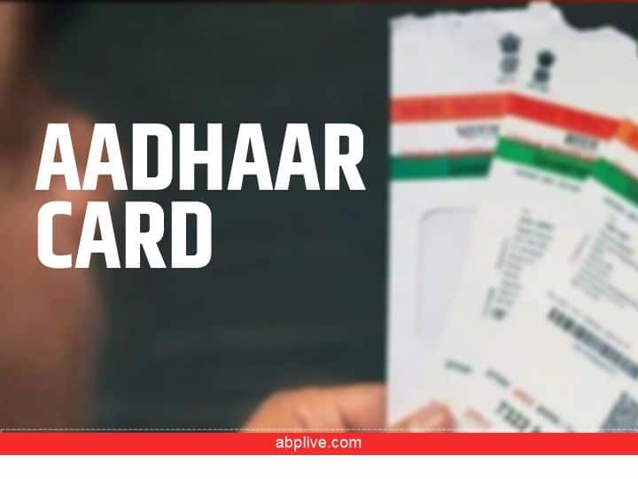 Aadhaar Card Alert UIDAI alerts citizen to link aadhaar card with mobile number know details Aadhaar Card Alert: UIDAI ने आधार यूजर्स को किया आगाह, निजी जानकारी सुरक्षित रखने के लिए करें यह जरूरी काम!