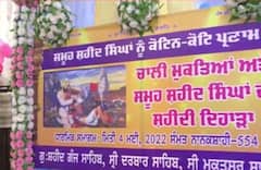 Muktsar Sahib ਵਿਖੇ ਮਨਾਇਆ ਗਿਆ 40 ਸਿੰਘਾਂ ਦਾ ਸ਼ਹੀਦੀ ਦਿਹਾੜਾ