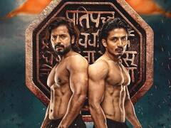 Hariom : नवयुगातील मावळे; 'हरिओम' चित्रपट 'या' दिवशी येणार प्रेक्षकांच्या भेटीला