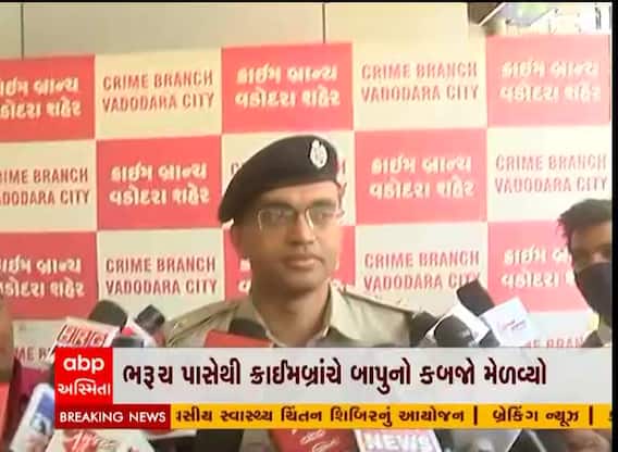 ભારતી આશ્રમ વિવાદઃ ગુમ થયેલા હરિહરાનંદ બાપુને લઈ પોલીસે શું કર્યો મોટો ખુલાસો?