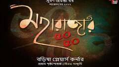 Kolkata: এই বছরেই হাফ সেঞ্চুরি, পুজোর থিমে মহারাজ