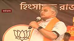 Dilip Ghosh: 'পার্টির ভিতর থেকেই দিদি হঠাও আওয়াজ উঠেছে', কটাক্ষ দিলীপ ঘোষের | Bangla News