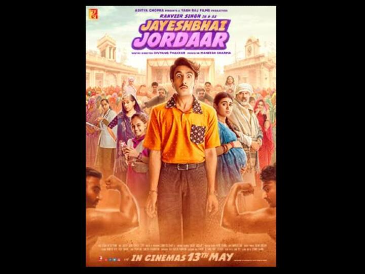 Ranveer Singh's Film 'Jayeshbhai Jordaar' Gets Into Legal Trouble Ranveer Singh's Film 'Jayeshbhai Jordaar' Gets Into Legal Trouble
