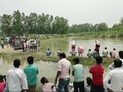 Pilibhit News: पीलीभीत में एक ही परिवार के तीन बच्चों की नदी में डूबने से मौत, नहीं मना ईद का त्योहार