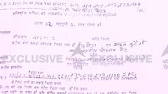 Yogi Model की सख्ती, अब पूर्व मंत्री की भी होगी कुर्की... | Meerut Yaqoob Qureshi | Hindi News