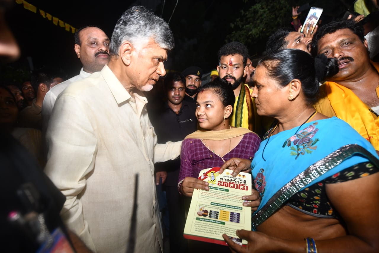 TDP Chief Chandra babu: టీడీపీ హయాంలో మీ ఫ్యామిలీ ఖర్చెంత? ఇప్పుడు ఎంత వెచ్చిస్తున్నారు? తేడా లేకుంటే ఓట్లు అడగను: చంద్రబాబు