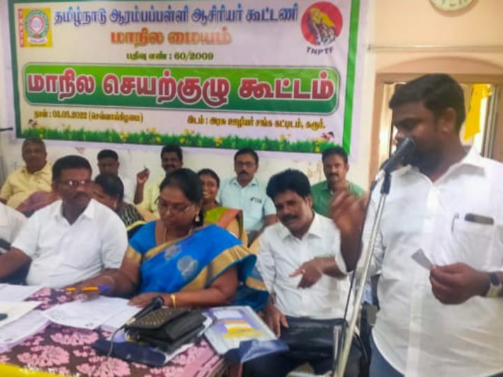 இணைய வசதியின்மை, தொழில் நுட்ப கோளாறுகள்.. இணையத்தில் பதிவுகள் மேற்கொள்ளாத சூழல்..ஆசிரியர்கள் குற்றச்சாட்டு.