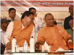 Property Dispute : UP और उत्तराखंड में 21 सालों से था इस बात का विवाद, CM योगी ने ऐसे किया निपटारा