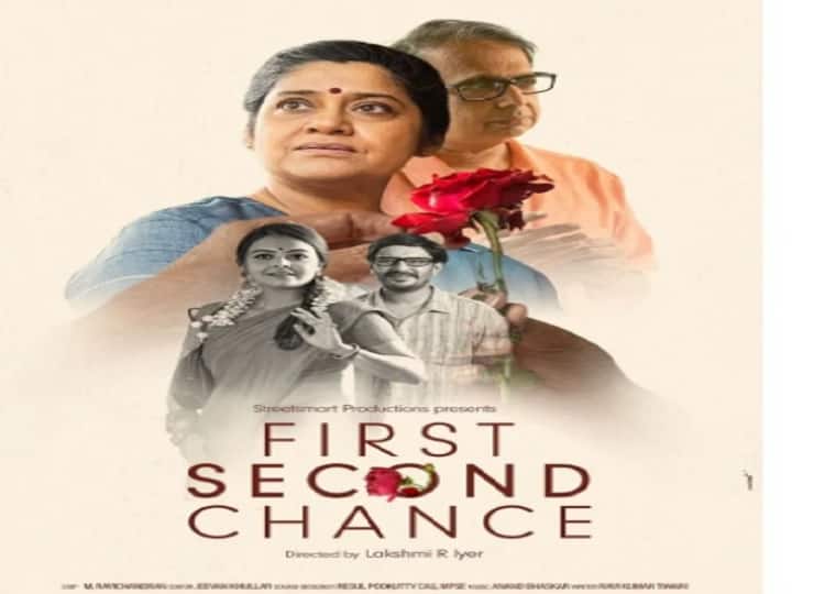 Poster Release: 'फर्स्ट सेकंड चांस' का पोस्टर जारी, अलग अंदाज में दिखीं 'हम आपके हैं कौन' की रेणुका