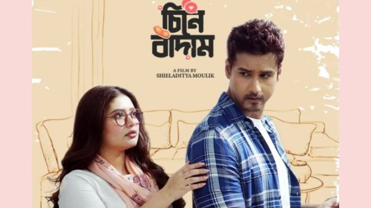 yash dasgupta shares his upcoming film cheene baadaam's official poster Cheene Baadaam Official Poster: অন্য স্বাদের মিষ্টি প্রেম, প্রকাশ্যে যশ-এনার 'চিনে বাদাম' ছবির অফিশিয়াল পোস্টার