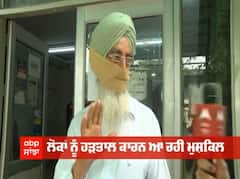 ਪਟਵਾਰੀ ਤੇ ਕਾਨੂੰਨਗੋ ਸਮੂਹਿਕ ਛੁੱਟੀ 'ਤੇ, ਲੋਕ ਬੋਲੇ- ਦੋਸ਼ੀ ਨੂੰ ਦੋਸ਼ੀ ਕਰਾਰ ਦੇਣਾ ਚਾਹੀਦਾ