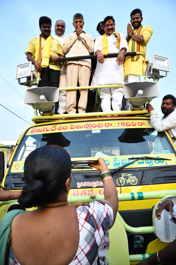 TDP Chief Chandra babu: టీడీపీ హయాంలో మీ ఫ్యామిలీ ఖర్చెంత? ఇప్పుడు ఎంత వెచ్చిస్తున్నారు? తేడా లేకుంటే ఓట్లు అడగను: చంద్రబాబు