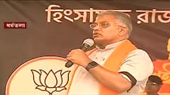 Dilip Ghosh: 'গণতন্ত্রকে ধ্বংস করে দিচ্ছে এই স্বৈরাচারী সরকার', মঞ্চ থেকে তৃণমূলকে আক্রমণ দিলীপের| Bangla News