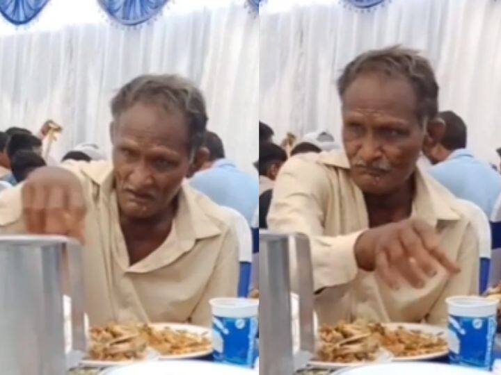 viral video after eating food old man did something laughter will not stop video viral on social media Viral Video :  जेवण झाल्यानंतर वृद्ध व्यक्तीनं केलं असं काही; नेटकरी म्हणाले, 'नवा टिशू पेपर'