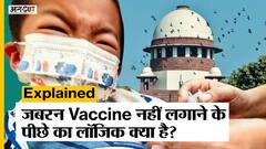 Covid 19: Supreme Court ने कहा की जबरन Corona Vaccine नहीं लगा सकते, इसके पीछे का Logic क्या है?