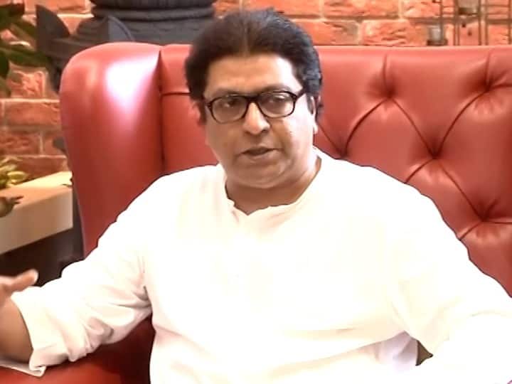 Raj Thackeray's Death Threat: Threatening to kill MNS President Raj Thackeray over phone, demands from Home Minister to increase security Raj Thackeray  Death Threat: MNS अध्यक्ष राज ठाकरे को फ़ोन पर जान से मारने की धमकी, गृह मंत्री से की सुरक्षा बढ़ाने की मांग