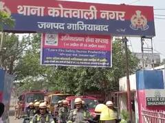 Ghaziabad Love Jihad: गाजियाबाद में लव जिहाद का मामला, मुस्लिम युवक पर IAS अधिकारी की बेटी से धोखाधड़ी से शादी करने का आरोप