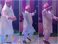 VIDEO: एक बार फिर JDU विधायक गोपाल मंडल का वीडियो वायरल, नेहा कक्कड़ के गाने 'अब तो होश ना खबर है' पर नाचे