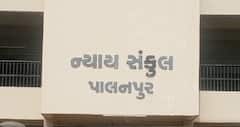 બનાસકાંઠામાં પત્નીને ટ્રિપલ તલાક આપનાર ક્લાસ-1 અધિકારીને સજા