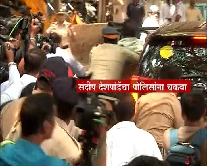 Hanuman Chalisa Loudspeaker Row mns leader sandeep deshpande and santosh dhuri run away from police before detained at mumbai MNS Loudspeaker Protest : संदीप देशपांडे, संतोष धुरी यांची पोलिसांच्या हातावर तुरी; ताब्यात घेण्याआधी निसटले, महिला पोलीस जखमी