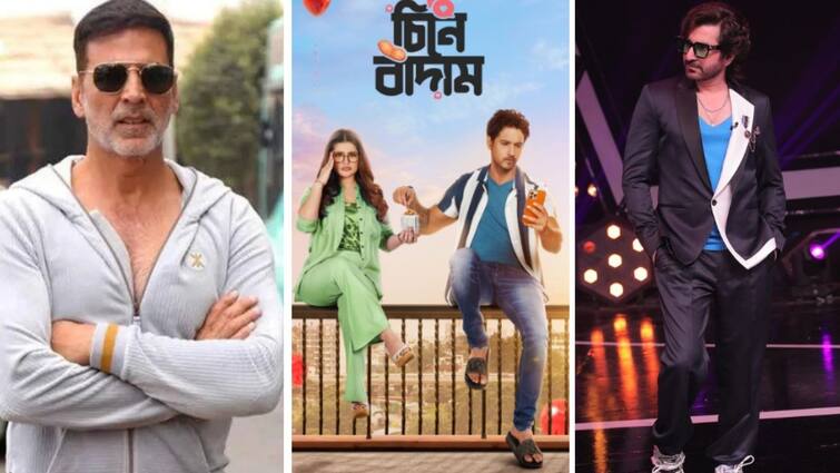 Get to know top Entertainment news for the day which you can't miss, know in details Top Entertainment News Today: বিনোদনের জগতের হালহকিকত জেনে নিন এক ক্লিকে