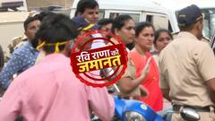 Navneet Rana Bail: जमानत के बाद राणा दम्पत्ति की रिहाई में आ सकती है मुश्किलें