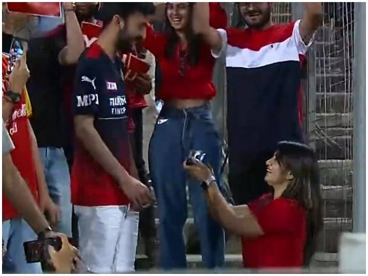 rcb fan proposed by girl for marriage IPL 2022 Royal Challengers Bangalore vs Chennai Super Kings CSK vs RCB: मैच के दौरान RCB के फैन को गर्लफ्रेंड ने किया शादी के लिए प्रोपोज, वायरल हो रहा वीडियो