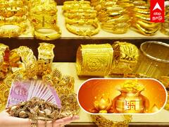 Akshaya Tritiya : தமிழ்நாட்டில் ஒரே நாளில் 18 டன் தங்கம் விற்பனை! மதிப்பு ரூ.9000 கோடி ஏன் தெரியுமா?