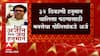 Nagpur मध्ये 32 ठिकाणी Hanuman Chalisa पठणासाठी मनसेकडून पोलिसांकडे अर्ज