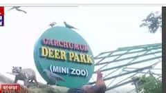 Howrah: তাণ্ডবের জেরে বন্ধ হাওড়া গড়চুমুক পর্যটনকেন্দ্র। Bangla News