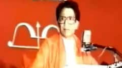 Raj Thackeray tweets video of Bal Thackeray: What does it mean? | ABP News