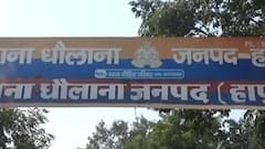 Hapur में पुलिस के हत्थे चढ़ा शातिर गौ तस्कर, मुठभेड़ के दौरान पैर में गोली लगने के बाद गिरफ्तार