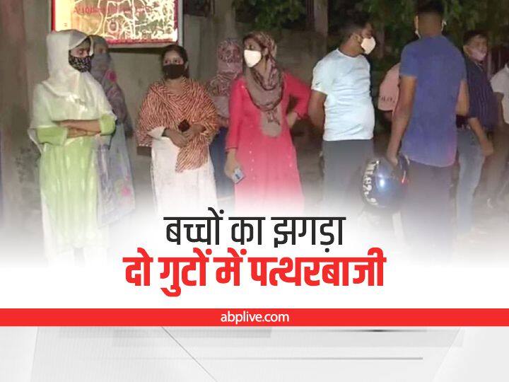 Delhi Violence Clashes between 2 communities in Welcome area of ​​Delhi 20 people involved in the incident in police custody Delhi Violence: बच्चों के झगड़े के बाद दिल्ली के वेलकम इलाके में दो गुटों में पत्थरबाजी और तनाव... अब तक 3 गिरफ्तार, हिरासत में लिए गए 37 लोग