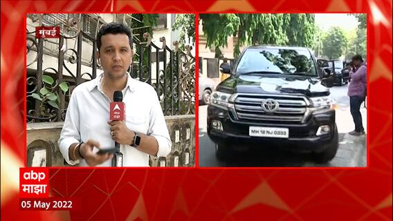 Koregaon Bhima Commission : चौकशी आयोगाचे शरद पवार यांना प्रश्न ABP Majha