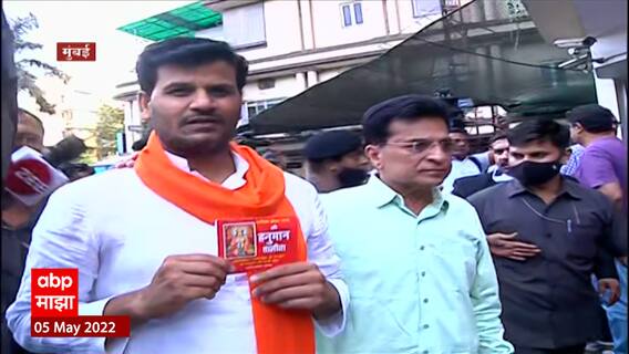 Ravi Rana जेलमधून बाहेर, हातात Hanuman Chalisa थेट Navneet Rana यांच्या भेटीला रवाना