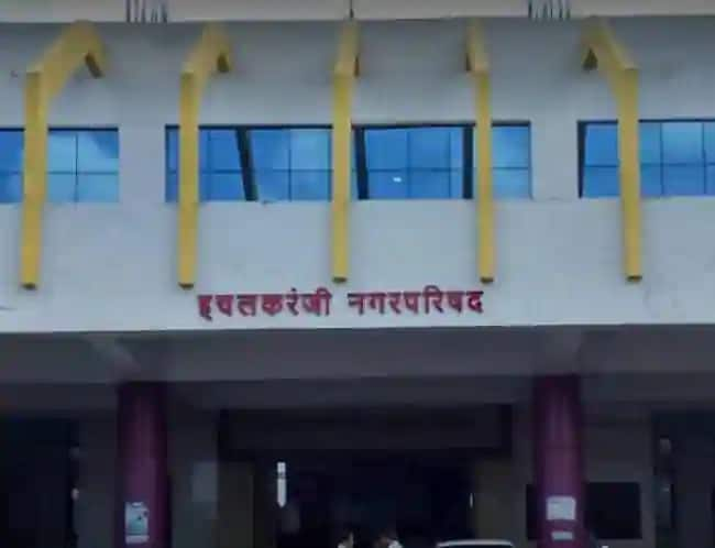 Kolhapur Ichalkaranji is the 28th Municipal Corporation of Maharashtra state govt announment  Ichalkaranji : इचलकरंजी ही महाराष्ट्रातील 28 वी महापालिका घोषित, राज्य सरकारची घोषणा