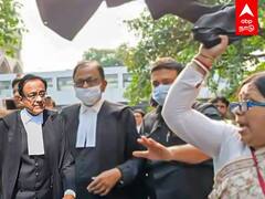 P Chidambaram : காங்கிரசுக்கு எதிராக வாதாட சென்ற சிதம்பரம்! திரிணாமுல் ஆதரவாளர் என கோஷம்!