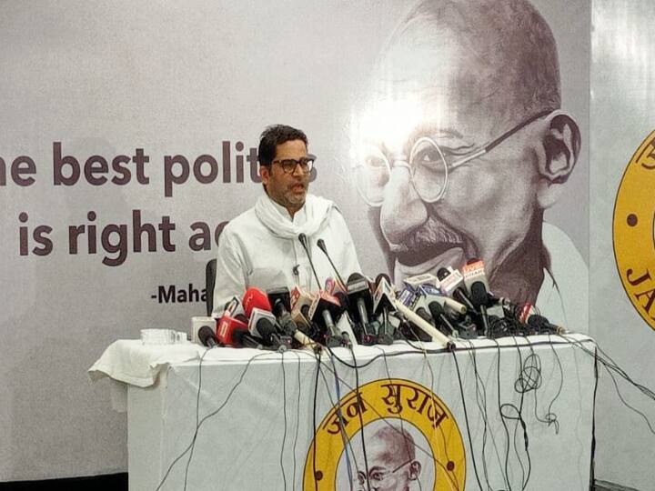 Prashant Kishor PC: प्रशांत किशोर बोले- लालू और नीतीश के राज में सबसे पिछड़ा राज्य रहा बिहार, अब नई सोच की जरूरत Prashant Kishor Said Bihar was the most backward state under the rule of Lalu Yadav and CM Nitish Kumar ann Prashant Kishor PC: प्रशांत किशोर बोले- लालू और नीतीश के राज में सबसे पिछड़ा राज्य रहा बिहार, अब नई सोच की जरूरत