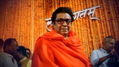 Raj Thackeray vs Uddhav Thackeray की लड़ाई किसे पहुंचाएगी फायदा- BJP या Sharad Pawar?
