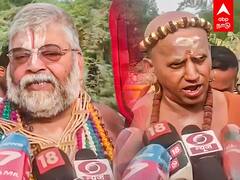 Madurai Aadheenam | அமைச்சர்கள் நடமாட முடியாது..மோடி கிட்ட சொல்லுவேன்.. ஜீயர், மதுரை ஆதீனம் ஆவேசம்!