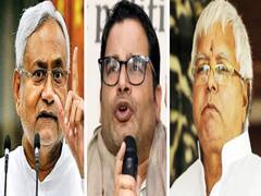 Bihar Politics: नीतीश और लालू पर PK ने लगाया आरोप तो सामने आईं दोनों पार्टियां, RJD और JDU ने कह दी बड़ी बात