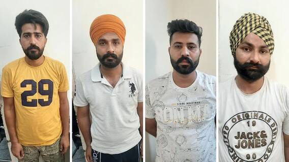 Karnal News: Know Pakistan's 'drone conspiracy' | Ghanti Bajao